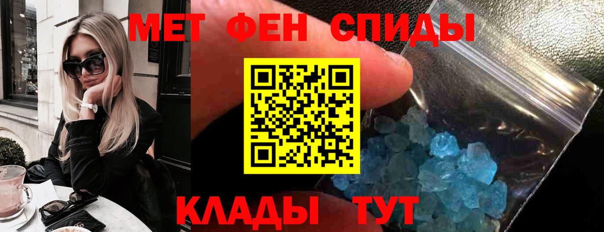 Amphetamine Розовый Белебей
