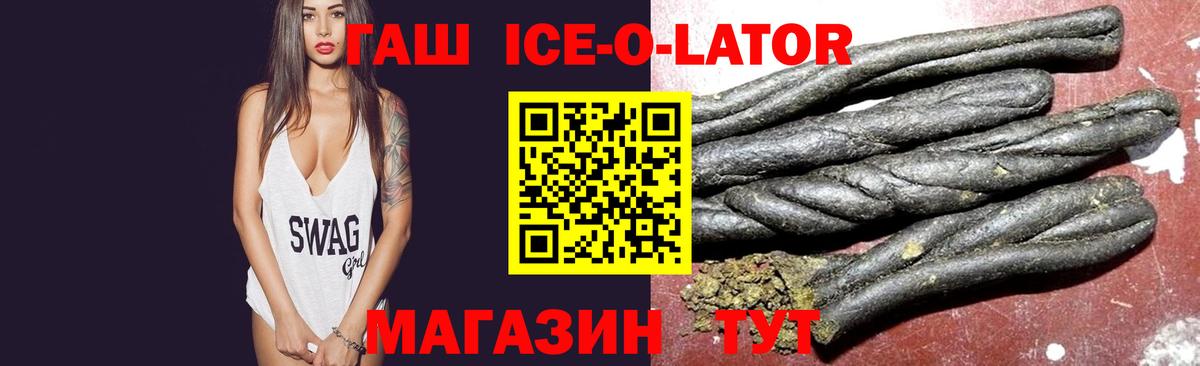 ГАШ hashish  Гашиш гарик  Гашиш  Вход с VPN  Белебей 