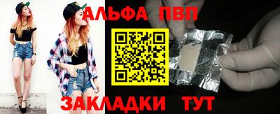 a pvp Шелехов
