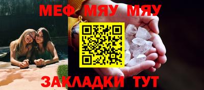 прущая мука Шебекино
