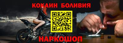 a pvp Шелехов