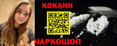 дмт Шахты