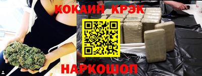 прущая мука Шебекино