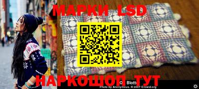 прущая мука Шебекино