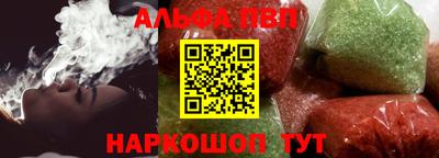 прущая мука Шебекино