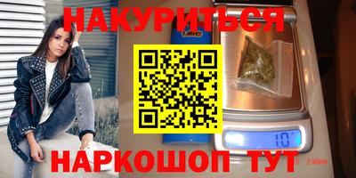 дмт Шахты