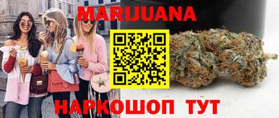 прущая мука Шебекино