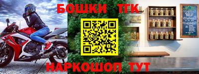 a pvp Шелехов