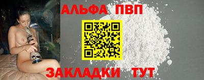 прущая мука Шебекино