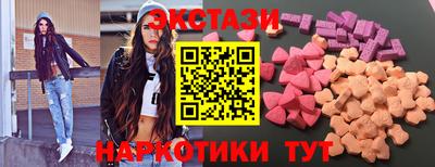 дмт Шахты
