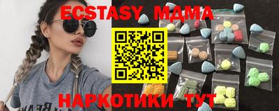 дмт Шахты