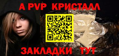 дмт Шахты