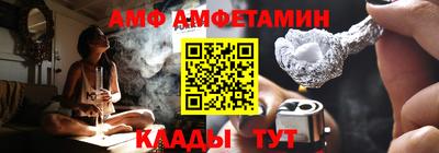 дмт Шахты