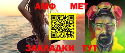 a pvp Шелехов