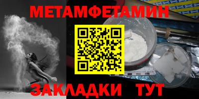 дмт Шахты