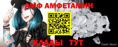прущая мука Шебекино