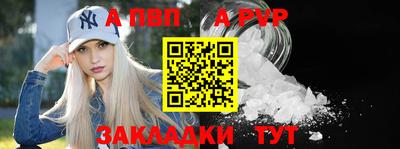 прущая мука Шебекино