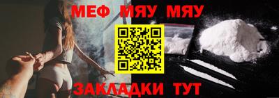 прущая мука Шебекино