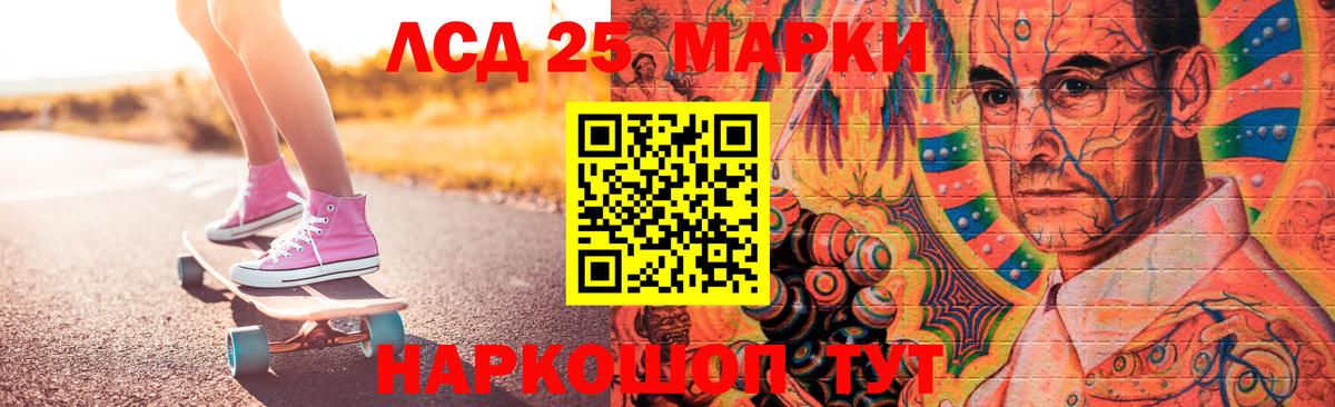 Белебей  ЛСД экстази ecstasy  ЛСД экстази  LSD-25 экстази кислота  Вход с VPN 