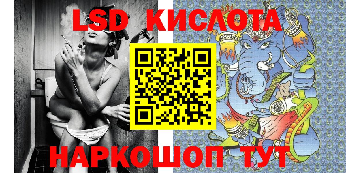 Наркотические марки  Марки 25I-NBOMe 1500мкг  Вход с VPN  Белебей 