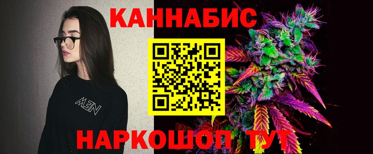 Белебей  Каннабис OG Kush  МАРИХУАНА VHQ  Марихуана планчик  Вход с VPN 